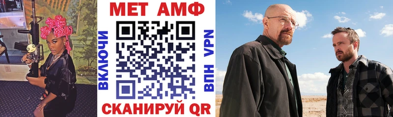 Амфетамин Premium  Ахтубинск 