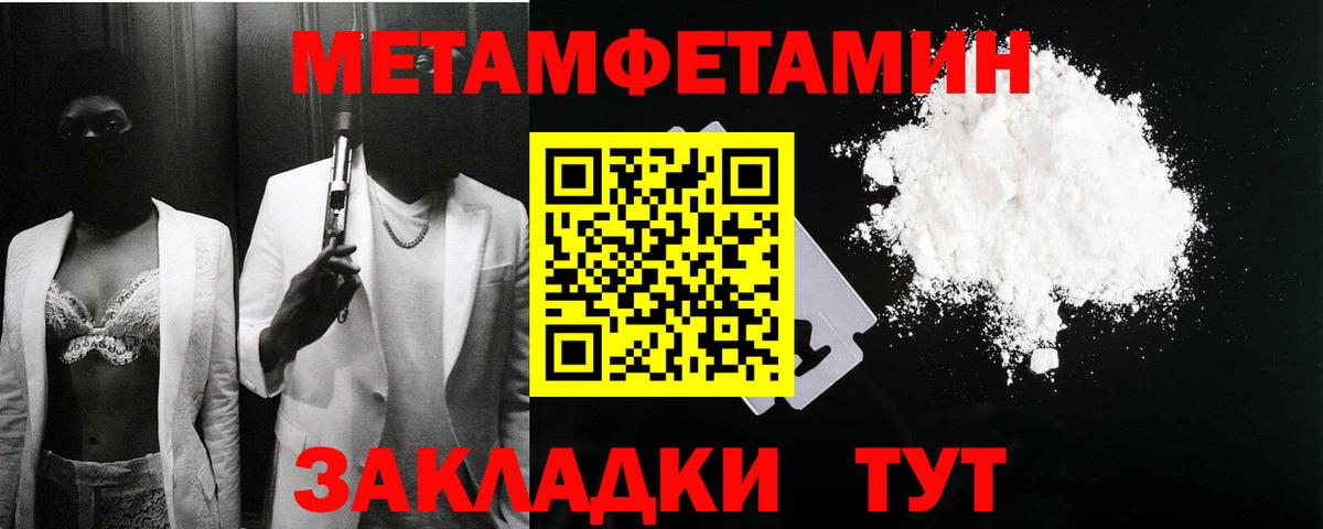 Лсд 25 Ахтубинск