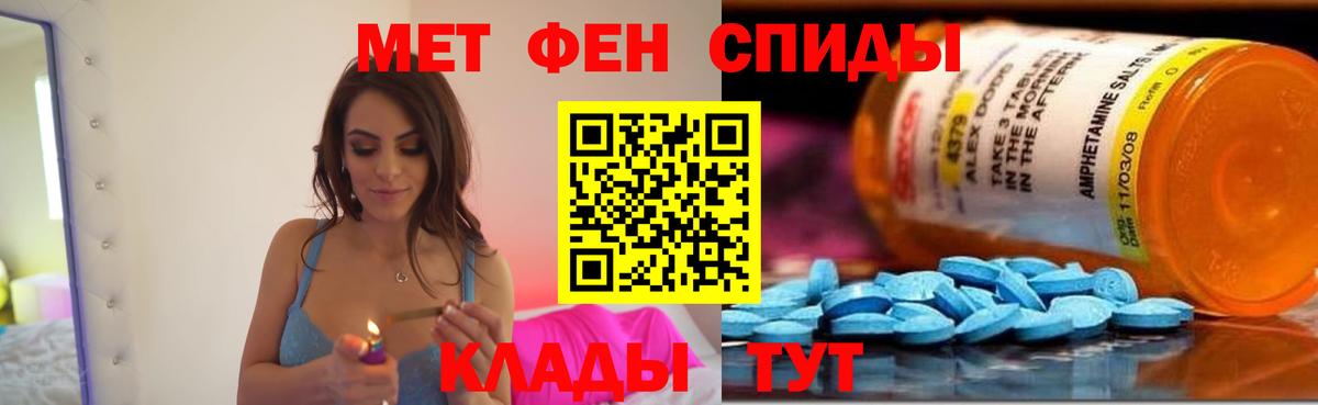 Amphetamine  Ахтубинск  АМФЕТАМИН 98% 