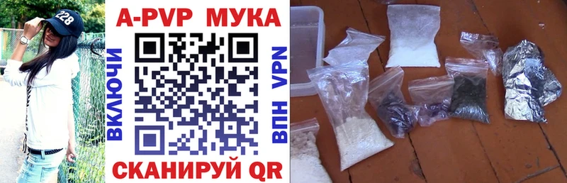 Alpha PVP СК КРИС  даркнет клад  Ахтубинск 