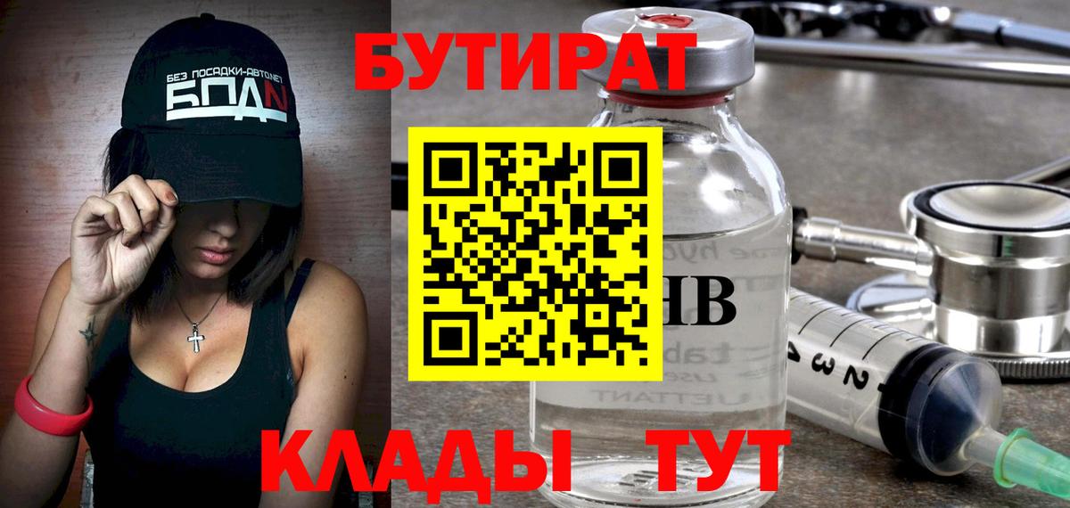 Ахтубинск  МАРИХУАНА  Канабис  Вход с VPN  MDMA  Меф  МЕФ кристаллы  АМФ   ГАШИШ  Где продают наркотики?  КОКАИН 