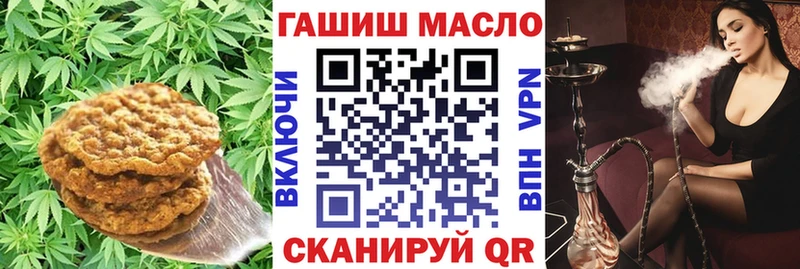 гидра как зайти  наркотики  Ахтубинск  даркнет состав  Cannafood марихуана 