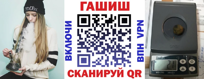 ГАШИШ VHQ  купить   Ахтубинск 