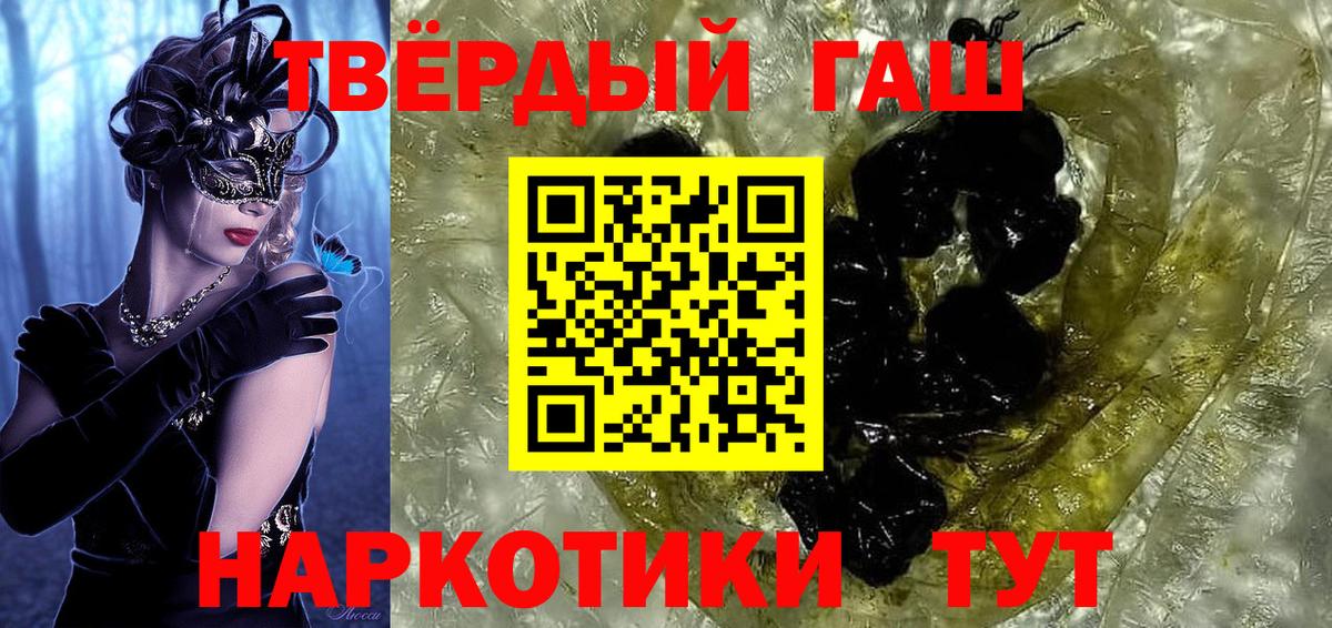 Гашиш Ice-O-Lator Ахтубинск