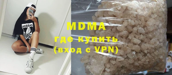 метадон Нефтекумск