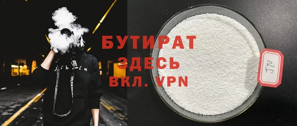 хмурый Новокубанск