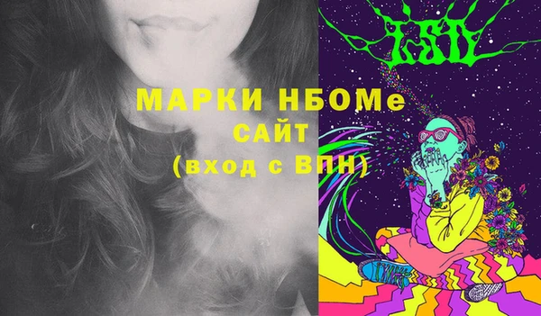 PSILOCYBIN Новодвинск