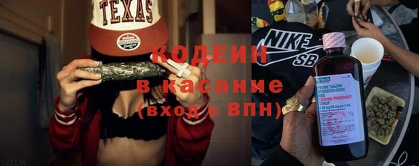 хмурый Новокубанск