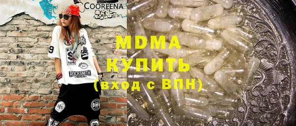 mdpv Новозыбков