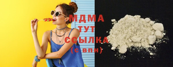 mdma Вязники