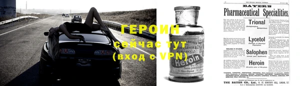 тгк Шарыпово
