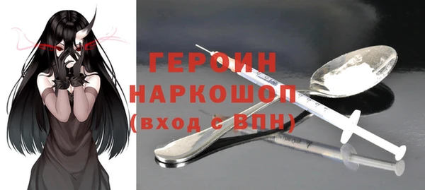 mdpv Новозыбков