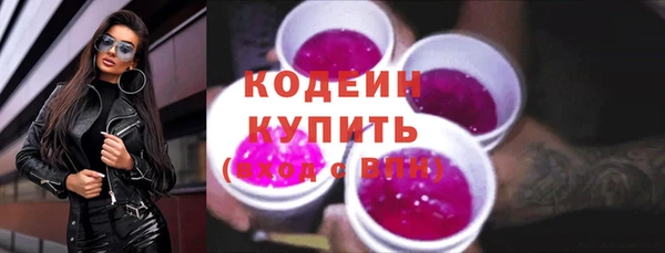 хмурый Новокубанск