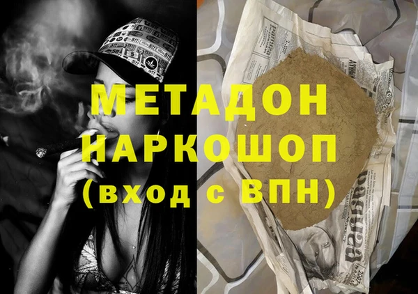 mdpv Новозыбков