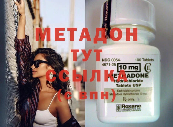 PSILOCYBIN Новодвинск