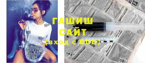 тгк Шарыпово