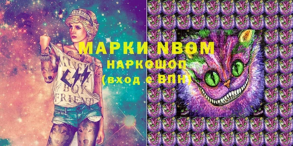 mdma Вязники