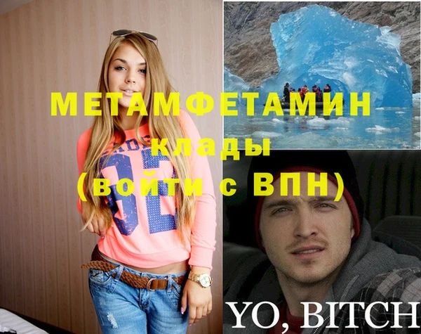 mdma Вязники