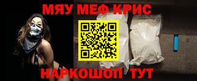 таблы Балашиха