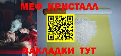 MDMA Premium VHQ Абакан
