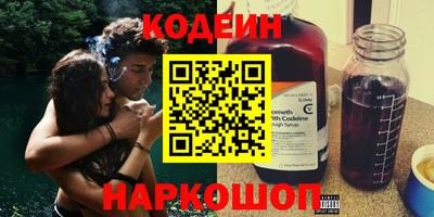 ECSTASY Апшеронск