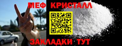 амфетамин Балаково