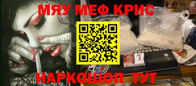 а пвп мука Апшеронск