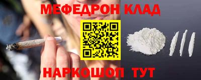 MDMA Premium VHQ Абакан