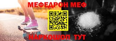 мяу мяу мука Апрелевка