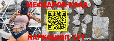 мяу мяу мука Апрелевка