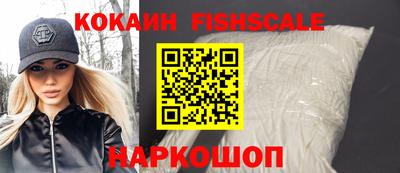 амфетамин Балаково