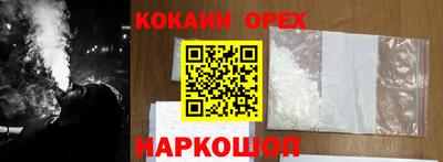 молекула духа Азнакаево