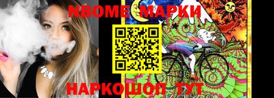 наркотики Абинск