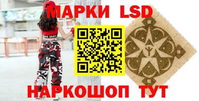 ГАЛЛЮЦИНОГЕННЫЕ ГРИБЫ Азнакаево