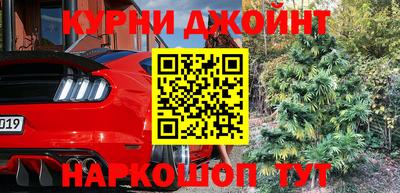 соль курить ск Волжск