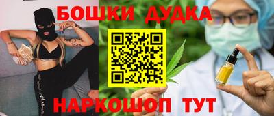 наркотики Абинск