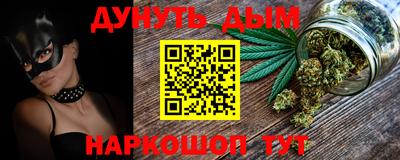 наркотики Абинск