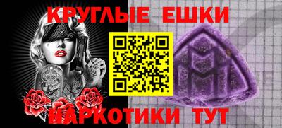 мяу мяу мука Апрелевка