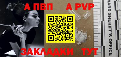 амфетамин Балаково