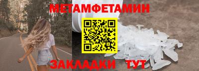 2c-b Аргун