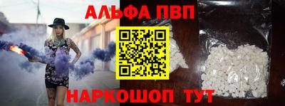 наркотики Абинск