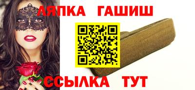 2c-b Аргун