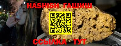 ГАЛЛЮЦИНОГЕННЫЕ ГРИБЫ Азнакаево