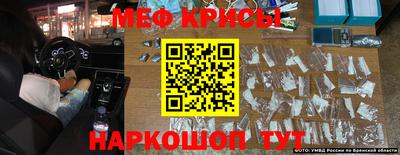 2c-b Аргун