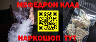 наркотики Абинск