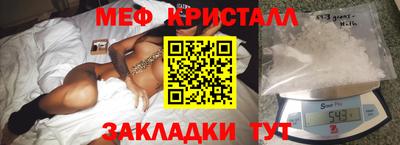 таблы Балашиха