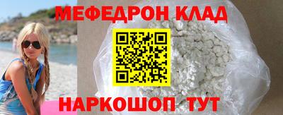 а пвп мука Апшеронск