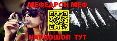 MDMA Premium VHQ Абакан