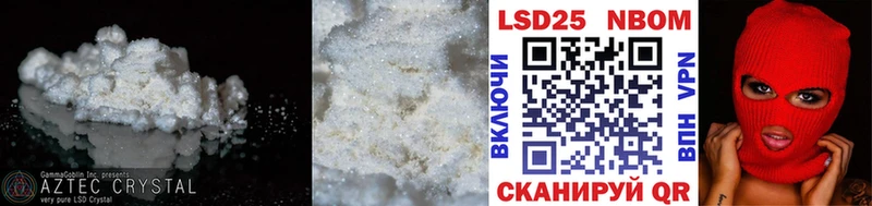 ЛСД экстази ecstasy  Ахтубинск 