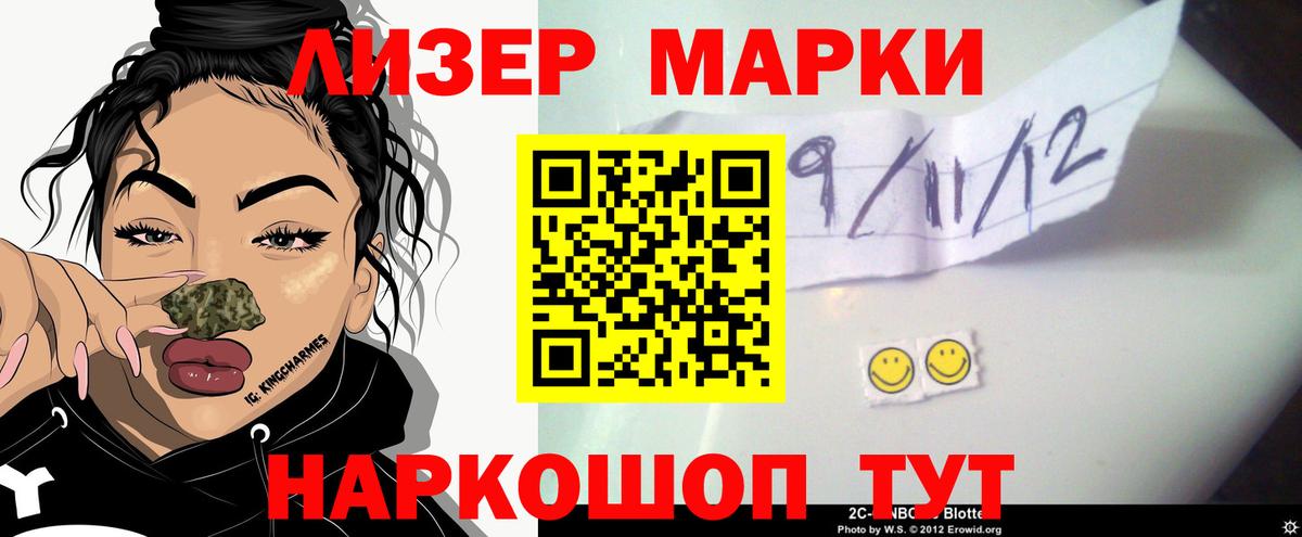 LSD-25 экстази кислота Ахтубинск